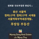 청파공인중개사사무소 이미지