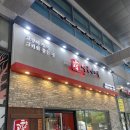 고향옥 얼큰순대국 | 가양역맛집 고향옥얼큰순대국 솔직후기