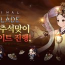 파이널기획