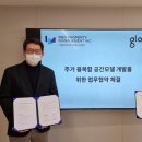 사인글로우