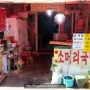 도봉한양프라자 이미지