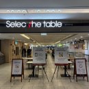 메밀꽃일다 | 고대구로병원 맛집 메밀꽃일다 솔직후기