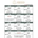 베베파파 - 사하구 | 베베파파