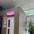 산청(대전) | 산청휴게소 상행 (대전방향) 수유실후기 - 작지만 깔끔!