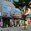 화원짚불구이 관평점 이미지