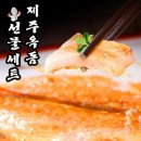 탐미수산