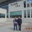 충주종합행정사 이미지