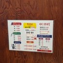 대패갑앤꽃게장백반 | [오치] 광주 오치동 맛집 대패갑&amp;꽃게장백반 오치점 내돈내산 후기