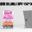 가온광고디자인 이미지