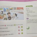 B.I.G.English