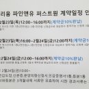 골드존공인중개사사무소 이미지
