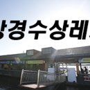 논산서라벌펜션