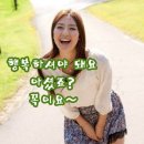 Сойти с ума / Love Story(첼로外) / Parisienne Walkways / One Way Ticket 이미지