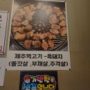 제주돈회관 이미지