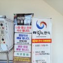 아리랑한식부페 이미지