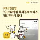 신진교통(주)노동조합 이미지