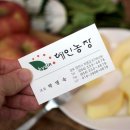 혜인농장 이미지