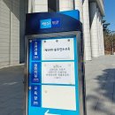 한류문화원