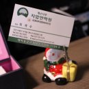 계수나무안마원 이미지