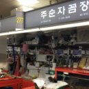 수정상회 이미지