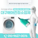 비움홈케어