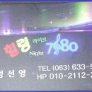 힐링7080 이미지