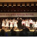 유성구 장애인종합복지관 3층 이미지