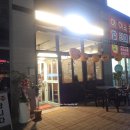 얼맥당천안차암점