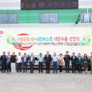 사벌농업협동조합 이미지