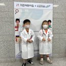 호성어린이집 이미지