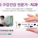 대우치과 네이버블로그