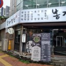 대구대봉동우체국 이미지