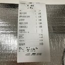 탕후루 코미네탕후루 배달 후기 서이추 환영
