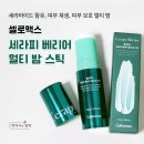 빛소금온누리약국 이미지