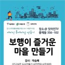 즐거운도시연구소 이미지