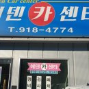 에덴카센타 네이버블로그