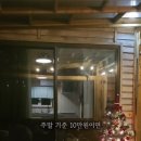 몽굴재