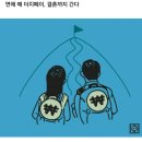 더치페이 부부… 한이불 덮지만, 돈 쓸 땐 반반씩 이미지