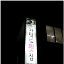 명륜동-9 Daum카페