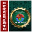 연평카페