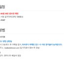 (주)휴머니아