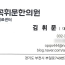 원미쎈타약국 네이버블로그