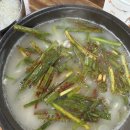 양산돼지국밥