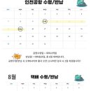 포할리데이 이미지