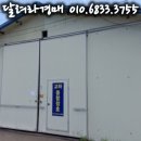 파주농산(주) 이미지