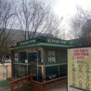 훈이네스팀세차