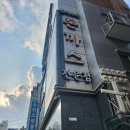 성북-종암-1055 이미지