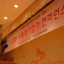 나무컨설팅그룹