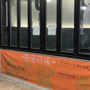 푸른공원국밥 이미지
