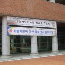 부산교통공사 BTC아카데미